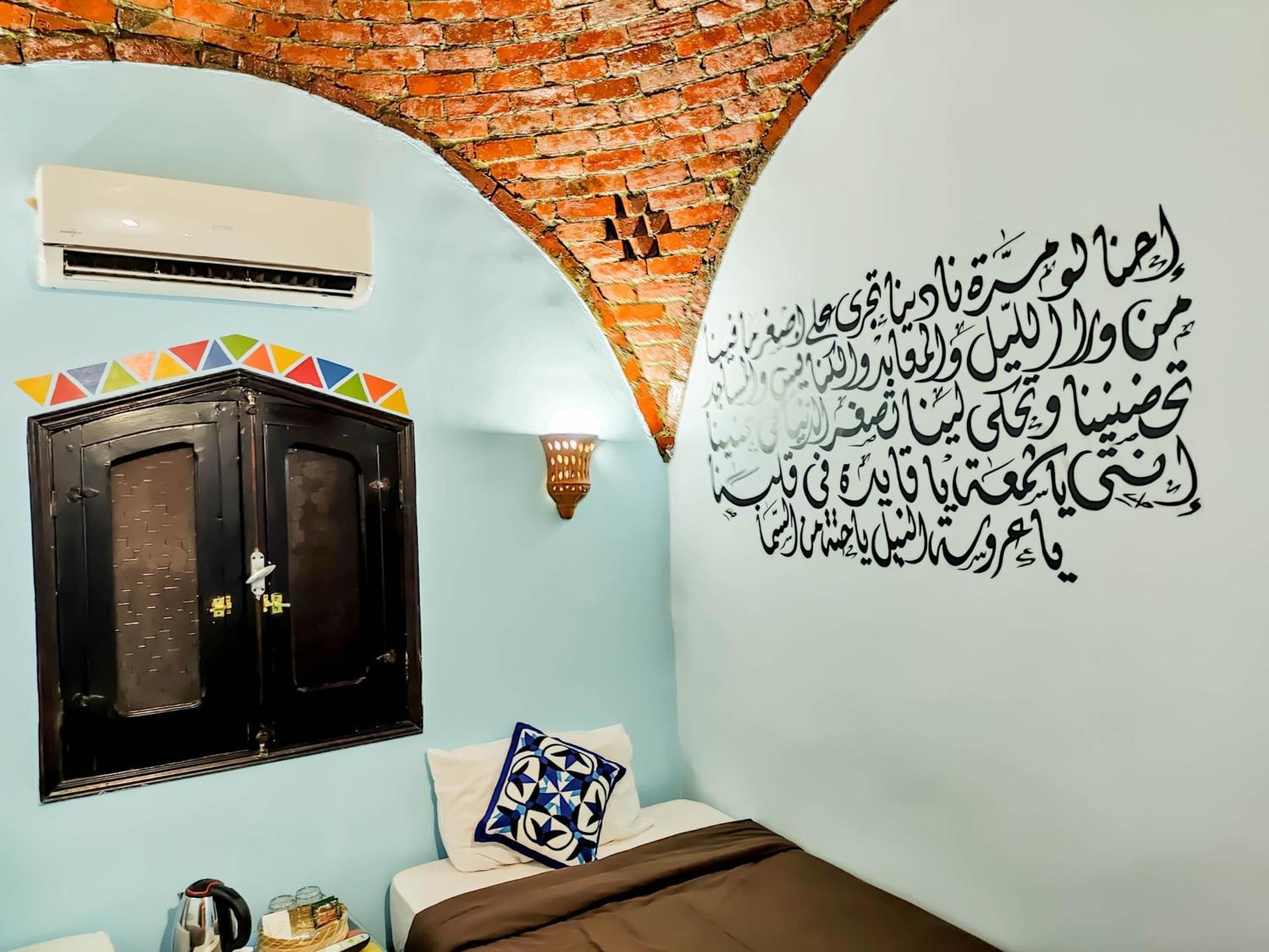 Hadouta Masreya Nubian Guest House Aswan Luaran gambar