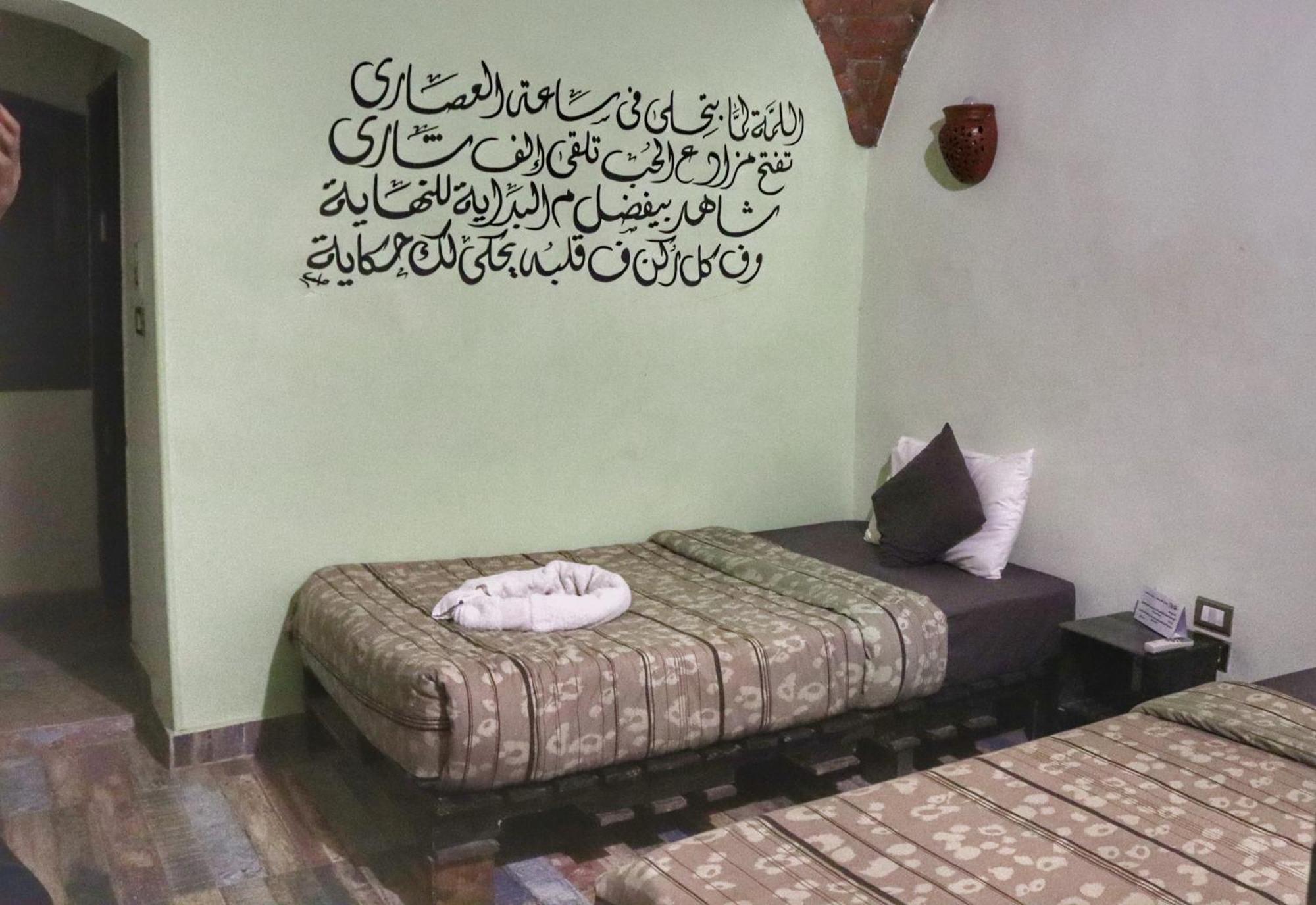 Hadouta Masreya Nubian Guest House Aswan Luaran gambar